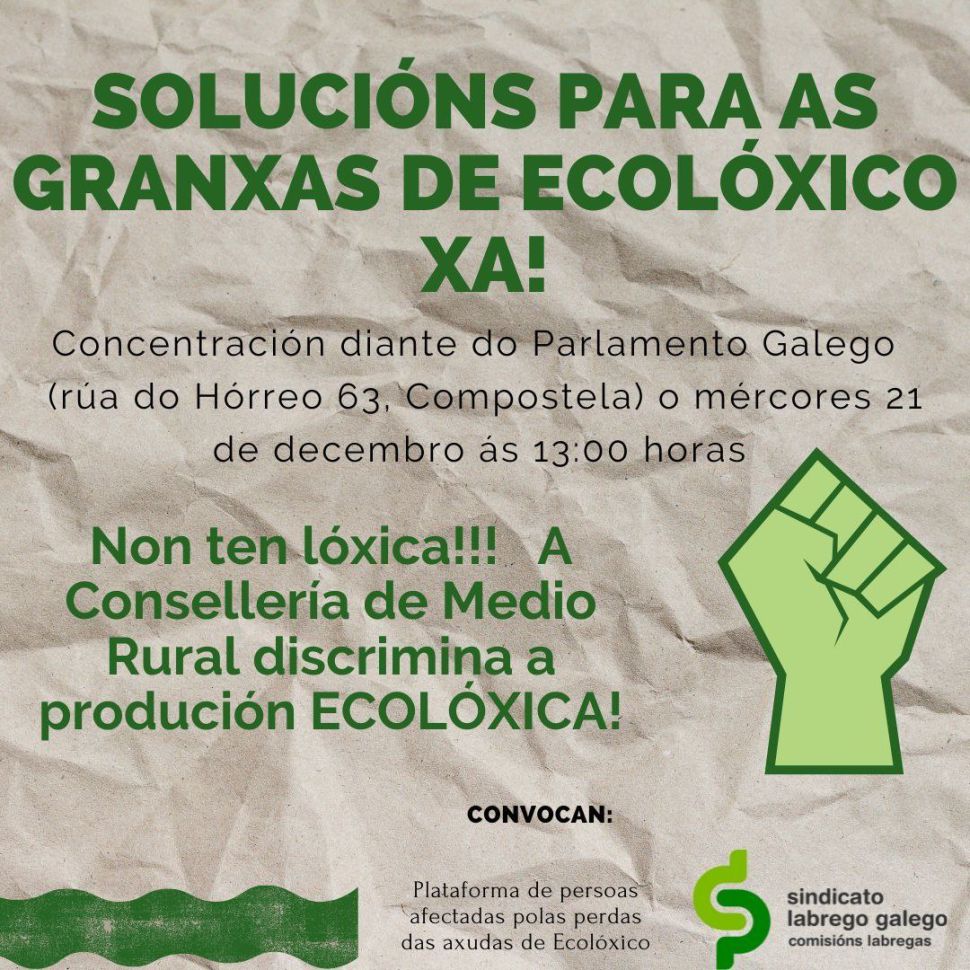 Compos21D