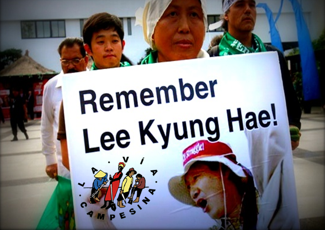 Remember Lee Kyun Hae
