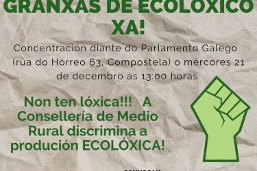 Compos21D