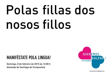 Queremos Galego