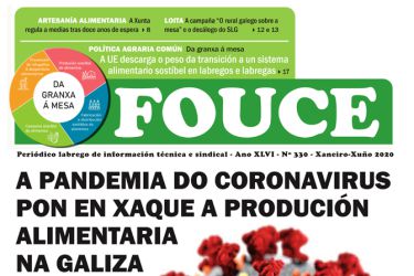 Fouce 330