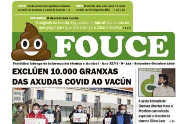 Fouce 331